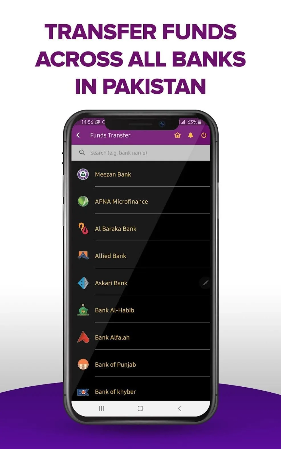 Meezan Mobile App interbank transfer screen